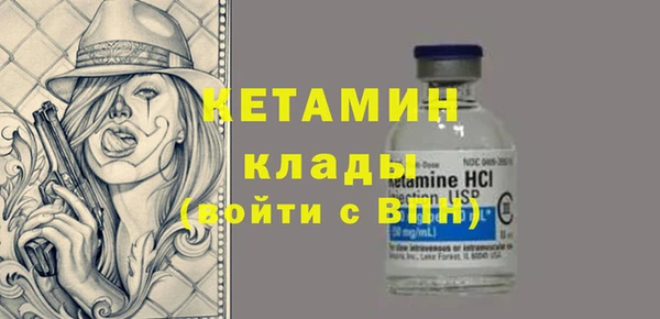 MDMA Premium VHQ Белоозёрский